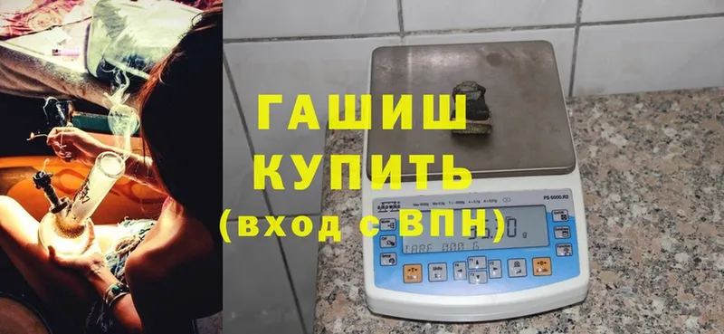 наркошоп  Венёв  ГАШИШ Ice-O-Lator 