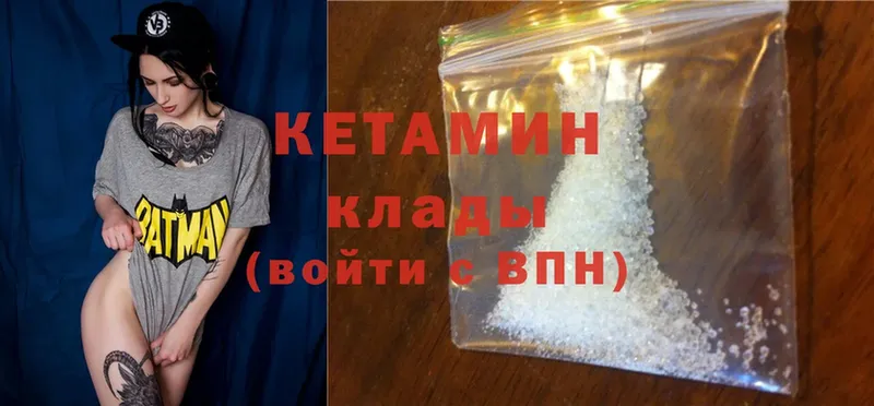 цены наркотик  Венёв  КЕТАМИН ketamine 